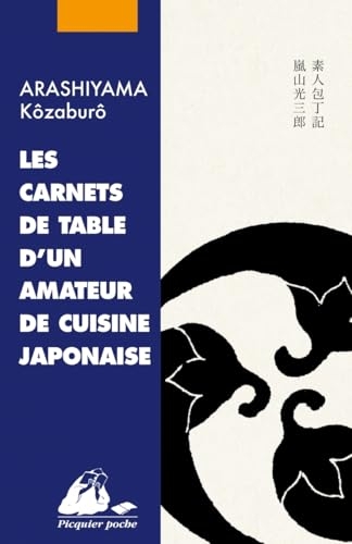 Les carnets de table d'un amateur de cuisine japonaise