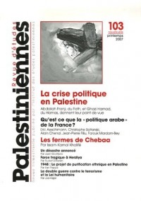 Revue d'études palestiniennes, 103, nouvelle série, : La crise politique en Palestine