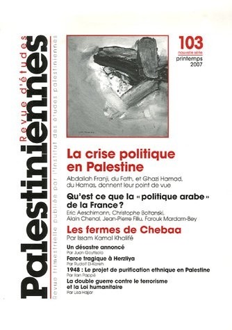 Revue d'études palestiniennes, 103, nouvelle série, : La crise politique en Palestine