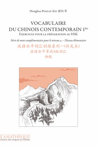 Vocabulaire du chinois contemporain 1bis