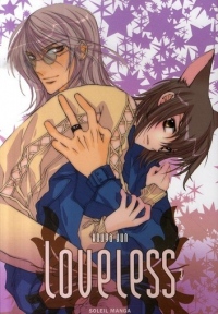 Loveless Vol.3