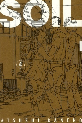 Soil Vol.4