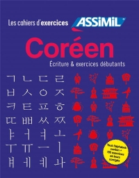 Coffret Coréen Ecriture & Exercices débutants