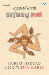 Mattivecha Udal
