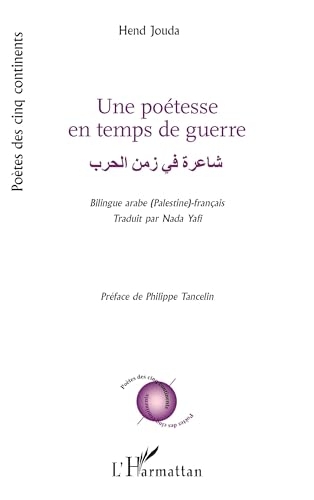 Une poétesse en temps de guerre: شاعرة في زمن الحرب