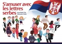 S'amuser avec les lettres serbes