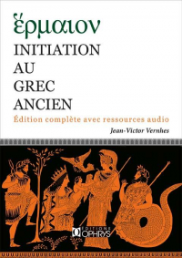 Initation au grec ancien