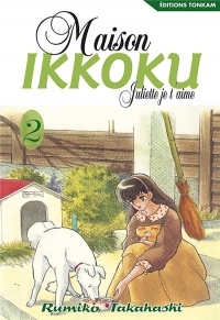 Maison Ikkoku - Juliette je t'aime - Perfect Edition T02