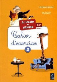 Méthode de lecture : À l'école des albums CP 2016 - Programmes 2016