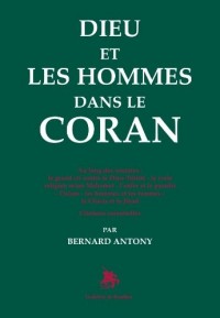 Dieu et les hommes dans le Coran