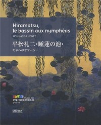 Hiramatsu, le bassin aux nymphéas : Hommage à Monet. Edition bilingue français-japonais