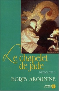 Dédicaces 2 - Le Chapelet de jade