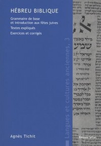 Hébreu biblique : Grammaire de base et introduction aux fêtes juives, Textes expliqués, Exercices et corrigés