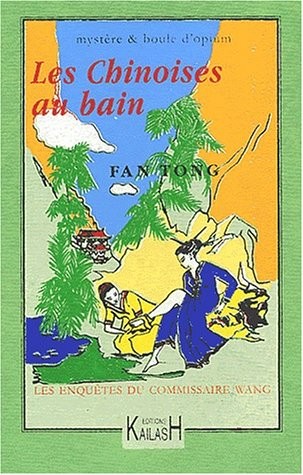 Les Chinoises au bain