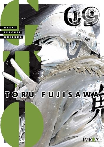 GTO - Great Teacher Onizuka 09