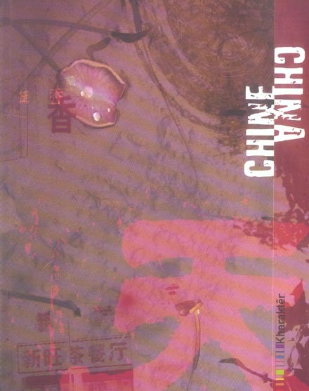 Chine : Edition bilingue français-anglais