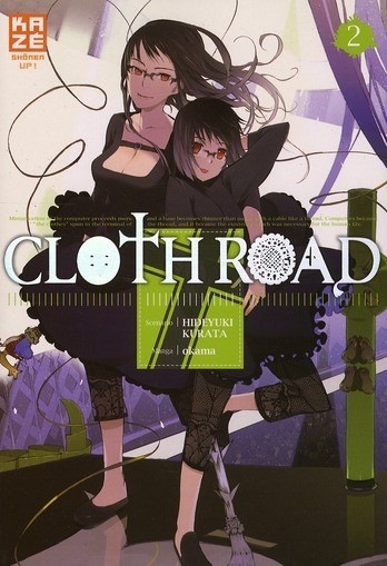 CLOTH ROAD Vol.2
