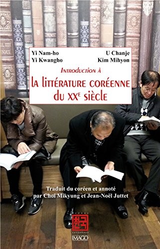 Introduction à la littérature coréenne du XXe siècle