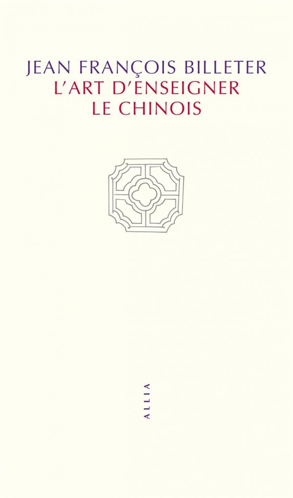 L'Art d'Enseigner le Chinois