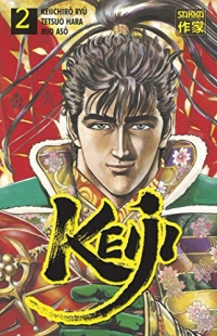 Keiji Vol.2