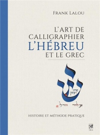 L'art de calligraphier l'hébreux et le grec : Histoire et méthode pratique