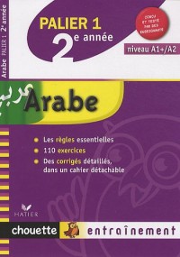 Arabe, palier 1, 2e année : niveau A1+-A2 du CECR