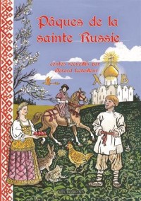 Pâques de la sainte Russie