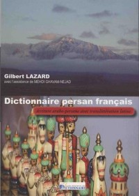 Dictionnaire persan-français grand format | écriture arabe