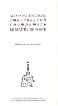 Le maître de poste : Editions-russe-français