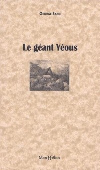 GEANT YEOUS