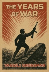 The Years of War