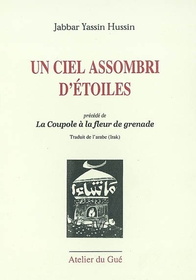 Un ciel assombri d'étoiles précédé de La Coupole à la fleur de grenade