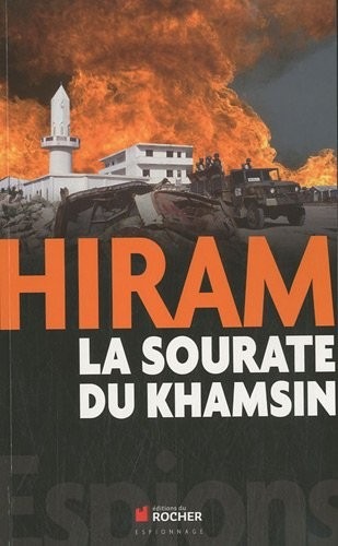 La sourate du Khamsin