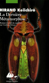 La dernière métamorphose
