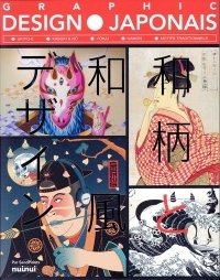 Graphic design japonais