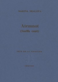 Atemnot (Souffle court)