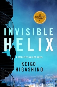 Invisible Helix: A Detective Galileo Novel