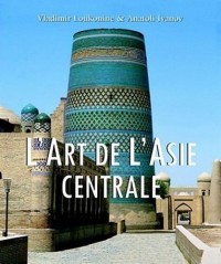 ART DE L ASIE CENTRALE