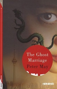 The Ghost marriage - livre+mp3
