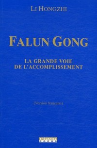 Falun Gong : La grande voie de l'accomplissement