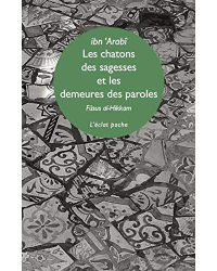 Les chatons des sagesses : Et les demeures des paroles