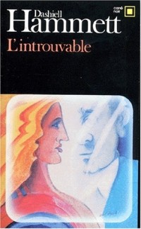 L'introuvable [9782070432462]