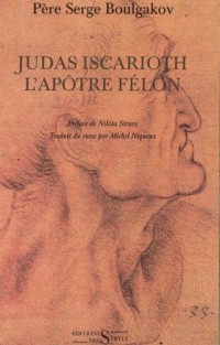 Judas Iscarioth, l'apôtre félon