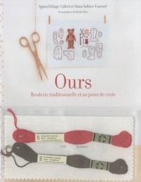 Ours