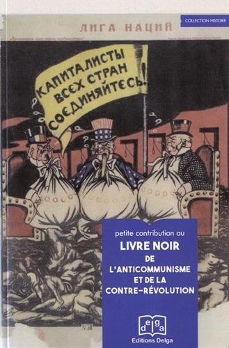 Petite contribution au livre noir de l'anticommunisme et de la contre-révolution