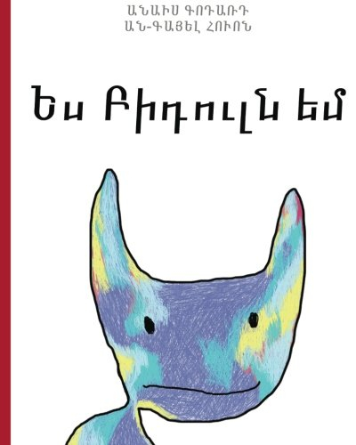 YES BIDULN EM (Moi, Bidule)