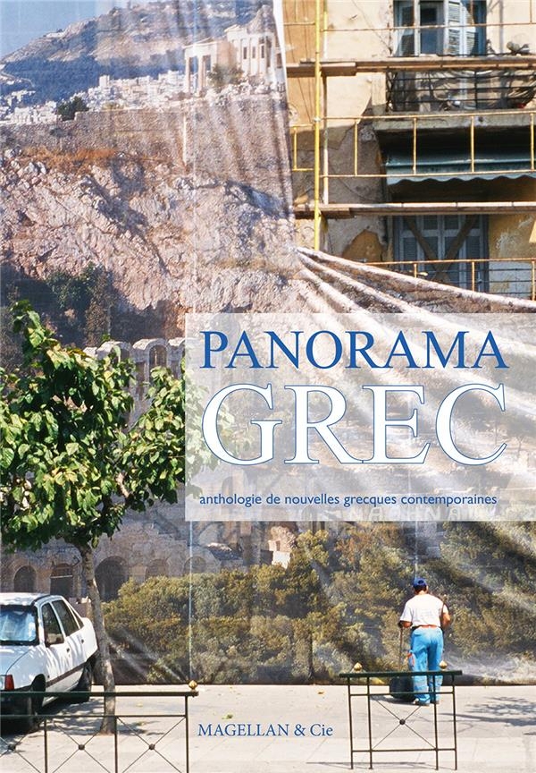Panorama grec