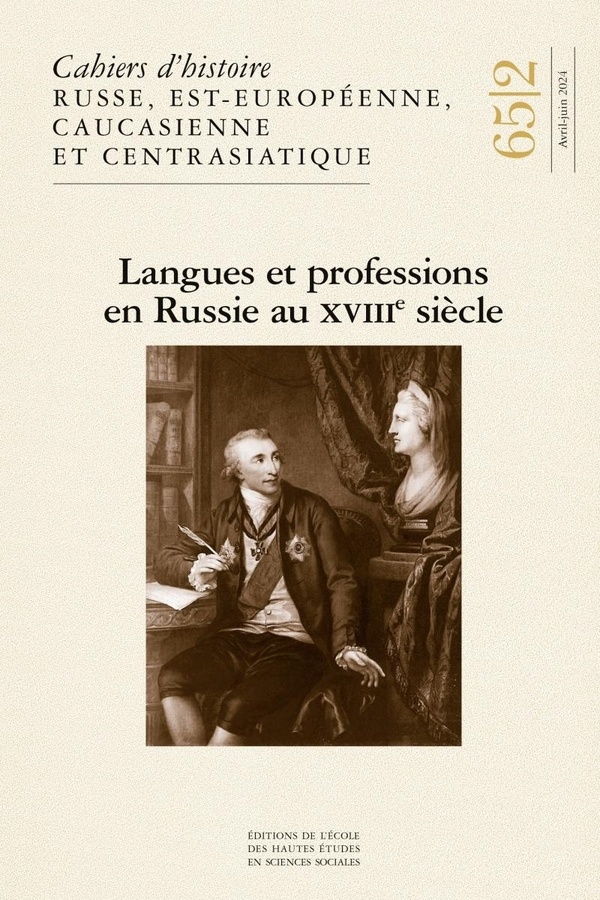 Cahiers du monde russe n 65/2 - langues et professions en r