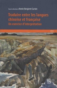 Traduire entre les langues chinoise et française : Un exercice d'interprétation