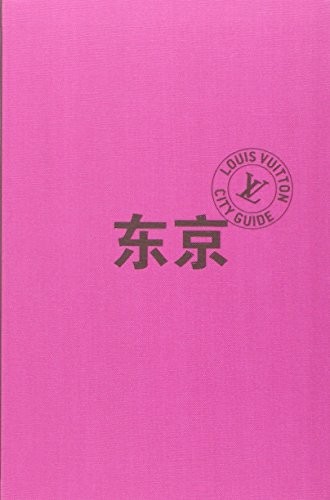 Tokyo City Guide (version chinoise)